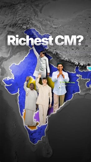 India Richest CM 😳