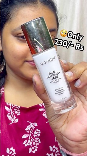 Swiss beauty highlighting primer✨| Swiss beauty real makeup base highlighting #makeup #swissbeauty