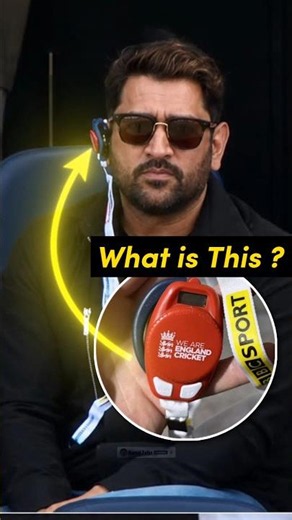 Ms Dhoni ने Ind vs Eng 1st ODI मे Apne Ear पर Kya Lagaya Tha ? #shorts