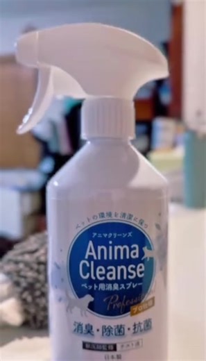 ドクターアニマポート アニマクリーンズ🐾 ペット用消臭スプレーなのにペットだけじゃない！！ ソファーやキッチンの生ゴミ いろんなものに使えます✨ #犬のいる暮らし #猫のいる暮らし #ペット用品#おすすめのりたい #ドクターアニマポート
