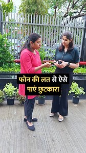 43K views · 713 reactions | Here's a cool way to deal with your phone addiction! . #smartphones #addiction #howto #technology | Techlusive | Facebook