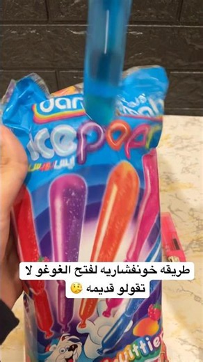 #اكسبلور #افكارينو #فكرتين #ترند