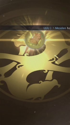 Exploring the Legendary Skills in MIR4