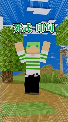 これが俺の考えたオリジナルエンチャントだ