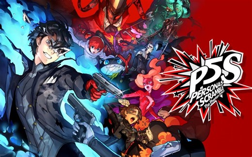 【女神异闻录5S】实况流程合集（完结）