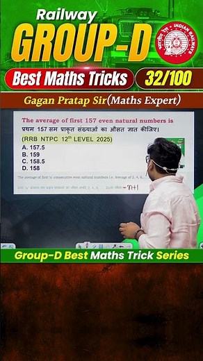 #32 RRB Group-D Best Maths Tricks Series 🔥 Gagan Pratap Sir #railway #groupd