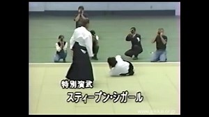 Steven Seagal - The 33 all Japan Aikido Demonstration 合気道 | Internacional Hall of Fame