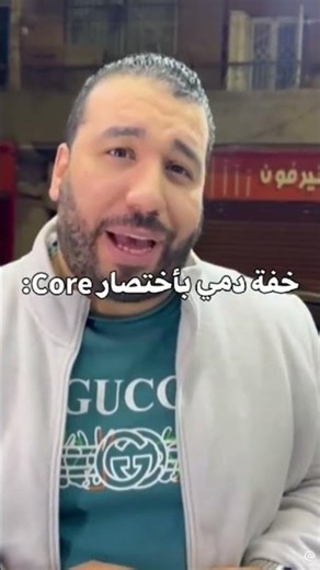 خفه دمي بأختصار🤣core: #sayed_roblox_9