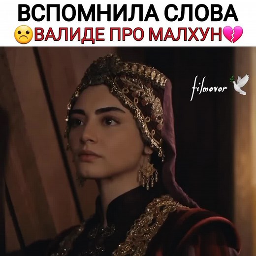 Exploring the World of Osman: A Look into Turkish TV Series