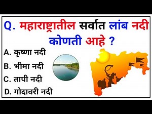 General knowledge | प्रश्न उत्तर मराठी | Top 20 सामान्य ज्ञान | Prashn uttar | Fakat gk | Part 67