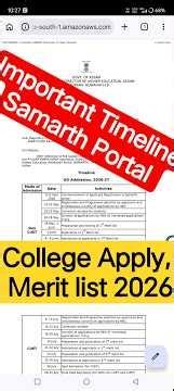 🔥SAMARTH Portal 2026 Timeline Out l Full ScheduleI#samarthportal#fyugp #gauhatiuniversity#shortvideo