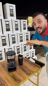 Drip Coffee Maker | ماكينة تحضير القهوة المقطرة