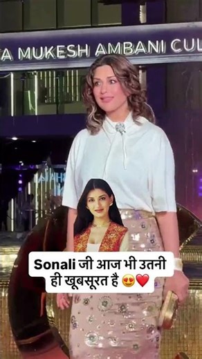 Sonali Bendre at NMACC 3rd year anniversary.... #sonalibendre #NMACC #e24