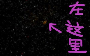 从地球到已观测宇宙【space engine】