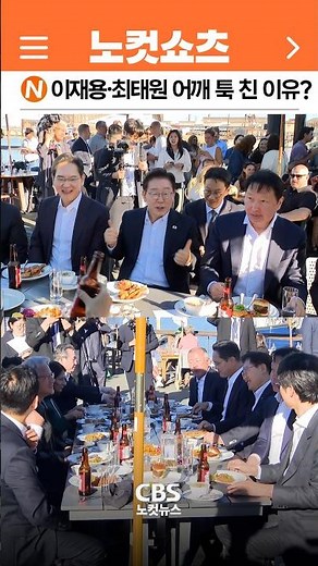 [⚡] President Lee Jae-myung’s Meeting with Senior Officials After San Francisco AI Summit... Why ...