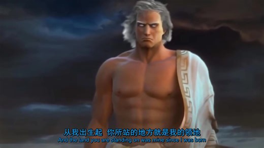 古希腊神话之宙斯和欧罗巴 欧洲名字的由来