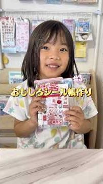 Making I-tan's Fun Sticker Book Part 3 #stickers #stickerbook #Seria