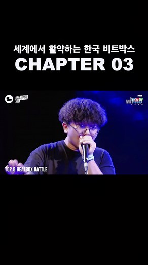 하드 테크닉 베이스 비트박스의 모든 것