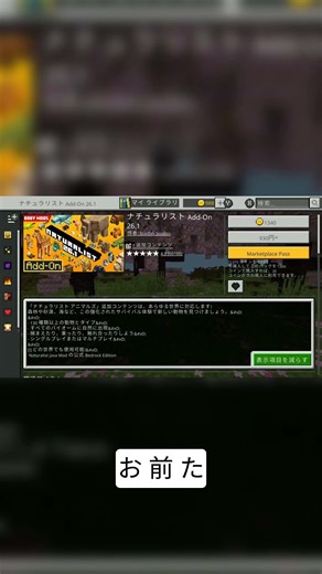 Minecraft Glitch! Text is BUGGED! 😂 Can you read it?