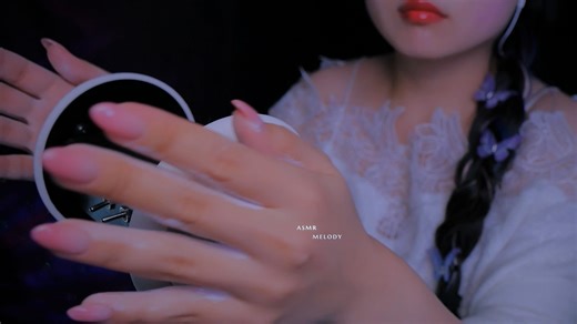 [ASMR MELODY] 超级放松耳部按摩、深度睡眠💤（无人声）