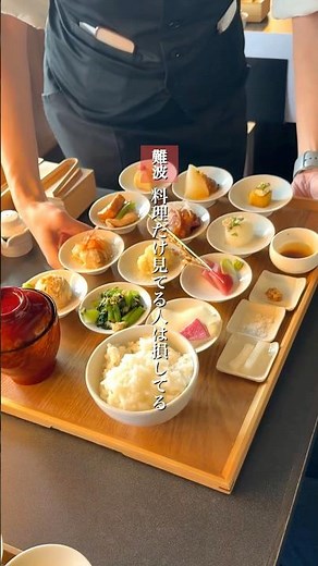 A guilt-free lunch of 12 dishes with a panoramic view of Namba