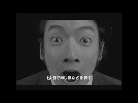 NAMIKIBASHI 日本の形「土下座 」