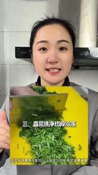 Freeze vegetables for easy storage and use anytime!