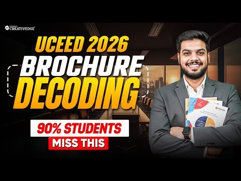 UCEED 2026 Complete Brochure Guide 📄🔎| Must-Know Details of UCEED 2026 Notification for Aspirants ⚠️
