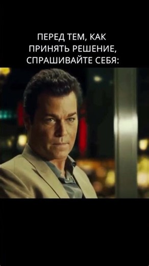 🎬 «Револьвер»* «Revolver» (2005) - философская притча о том, как победить себя. #жизньнаизнанку