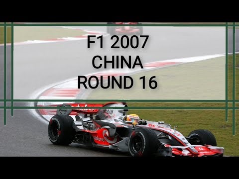 F1 2007 China Race Highlights