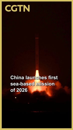 A CERES-1 Y7 commercial rocket blasted off at 4:10 a.m. (Beijing Time) on January 16, sending four satellites belonging to the sixth group of the Tianqi constellation into orbit. This is China's first sea-based launch in the new year. The latest launch acts as an enhancement mission for the Tianqi constellation, China's first low-Earth orbit internet of Things (IoT) satellite constellation. It follows the completion of its first-phase global network deployment by the CERES-1 Y5 rocket on May 19,