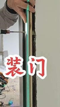 Carefully installing doors #Wickes