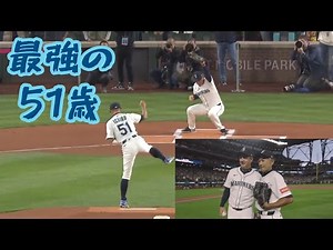 イチロー51歳の始球式 マリナーズ開幕戦 殿堂入り永久欠番