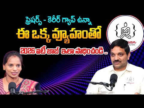 2026 Software Jobs Explained | Codegnan Sai Ram Sir Interview | SumanTV Shirisha