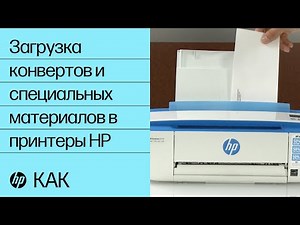 МФУ HP LaserJet Pro M28a - Настройка | Служба поддержки HP