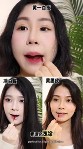 214 reactions | ✨【INTO YOU New Launch!】✨ A transfer-proof lipstick...