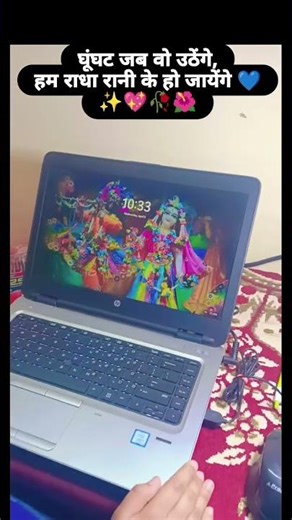 Ghunghat jab wo uthayenge… hum Radha Rani ke ho jayenge 💙✨#radha #bhakti #krishnalove #shortsindia