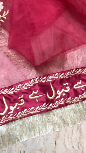 1.2K views · 3 comments | Elevate your Nikah look with our exquisite custom embroidered dupattas. Each stitch tells a story of love and tradition. ✨ WhatsApp 00923412346642 Worldwide shipping ✈️#NikahDupatta #CustomEmbroidery #Elegance” | Jawahiraat | Facebook