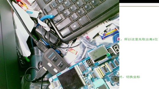 LCD9648显示函数使用补充+DS1302函数使用补充