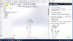 适合新手solidworks软件自带教程 基础第2课 旋转和扫描