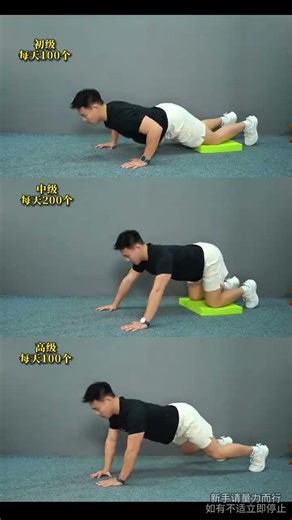 This is a must-do shaping exercise for beginners. Do 100 of them every day. Your belly wil