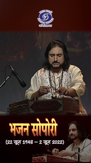 11K views · 120 reactions | Prasar Bharati Archives remembers...