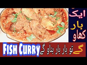 Very Tasty Fish Curry | How to make Fish Curry easy recipe?? | Take & Taste
