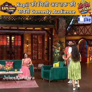 374K views · 10K reactions | Kapil को मिली अब तक की सबसे Comedy...