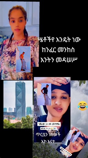 ከንፈር መንከስ እንዴት ማድረግ እና ከንፈር መሳሳም ለመቀነስ
