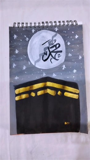 The Miracle of the Split Moon | Kaaba & Prophet Muhammad ﷺ Calligraphy Art✨#artshorts #art #shorts