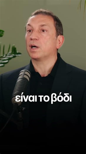 Ποιες είναι οι καλύτερες τροφές για την καρδιαγγειακή υγεία 🍳