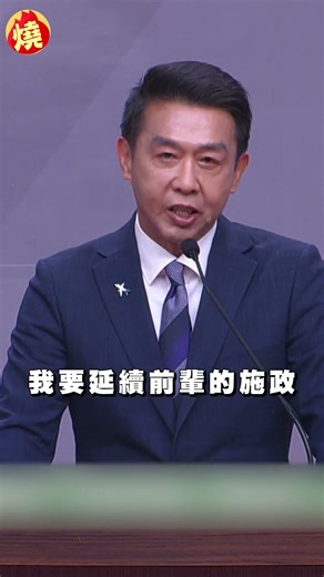 The DPP's Kaohsiung mayoral primary heats up; Hsu Chih-chieh performs: Showcasing the beauty of K...