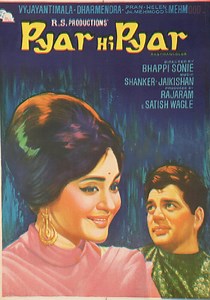 Pyar Hi Pyar - Film Cast, Release Date, Pyar Hi Pyar Full Movie Download, Online MP3 Songs, HD Trailer | Bollywood Life