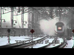 雪を蹴って高速通過する新幹線